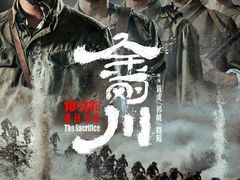 -银兴国际影城(永旺梦乐城吴中店)