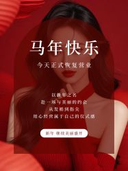 -克丽缇娜