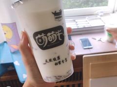 -萌萌牛紫米露(烟台大学店)