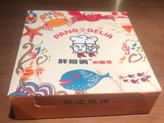 -胖哥俩肉蟹煲(永旺店)