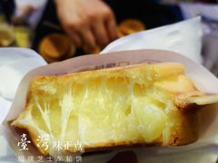 -味正点车轮饼可丽饼(南禅寺店)