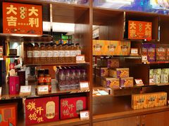 -点都德(汇盈广场店)