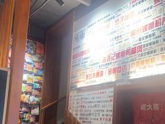 -螺大喜螺蛳粉火锅(雍和宫店)
