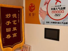 -感智盲人按摩·艾灸·肩颈SPA(岗厦店)