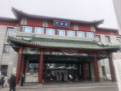-中国中医科学院西苑医院(本部)