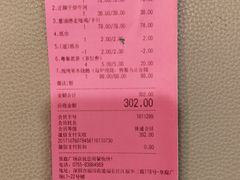 -粤集·手工粤菜(皇庭广场店)