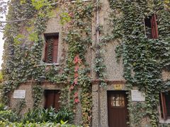 -思南公馆商业街