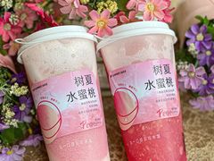 -树夏(建设路店)