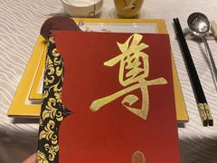 -朝(澳门伦敦人店)