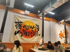 -水浒烤肉(大学城总店)
