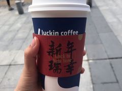 -瑞幸咖啡(卓越城店)