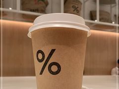 -% Arabica阿拉比卡咖啡(深圳湾万象城店)