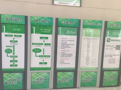 -上海市公安局出入境管理总队