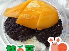 -满记甜品(湖滨店)