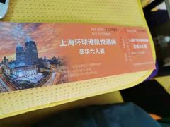 -环球港凯悦 · 享悦中餐厅