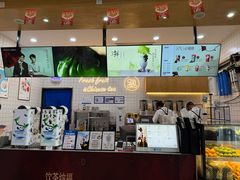 -茶百道(窦庄服务南区店)