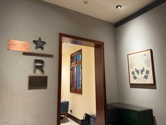 -星巴克臻选(思南公馆店)