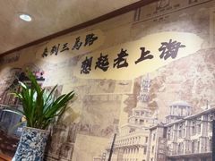 -三玛璐酒楼(汉口路店)
