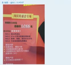 -玛瑞莎·儿童·亲子摄影(越秀店)