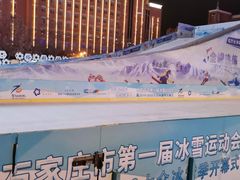 -裕彤国际体育中心