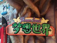 -东方山水金沙酒店-雅香阁中餐厅