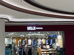 -MUJI无印良品(恒隆广场店)