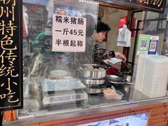-蔡伯糯米猪肠