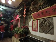 -郭家大院(新源店)