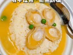 翡翠鲍鱼捞饭-翡翠江南(国贸商城店)