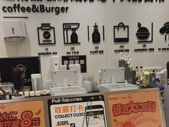 -Pull-Tab拉环咖啡(杭州市上城区来福士中心店)