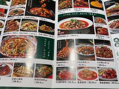 -蜀厨小匠·民间川菜(犀浦店)