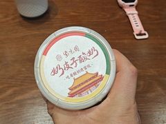 -紫光园(创始店)