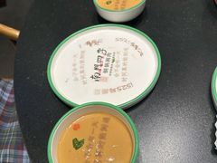 -南门四季铜锅涮肉(大屯·北苑店)