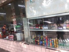 -庆蓉云·庆云面(双林店)