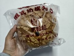 -秀云俄罗斯列巴屋(军星小区店)