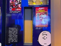 -史努比缤纷世界