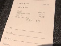 账单-广州富力君悦大酒店·凯菲厅