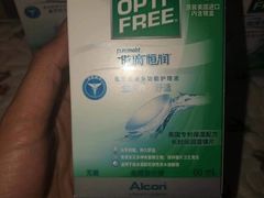 -精益眼镜(春熙路店)