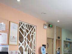 -爱尚大众口腔(南湖花园门诊)