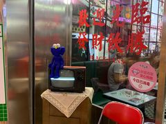 -黑粉你肥牛火锅粉(泛悦汇KA店)