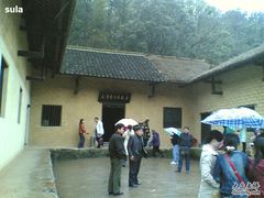 -韶山毛泽东同志故居