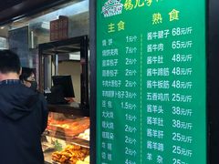 -清真·鸦儿李记·小馆(后海店)