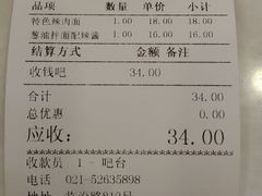 -沧浪亭(临汾路店)