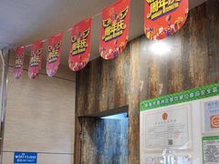 -润泽园海南椰子鸡·糟粕醋火锅(拱北店)