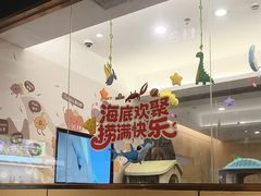 -海底捞火锅(璞丽中心店)