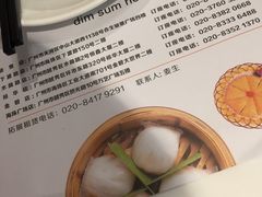-虾饺妹·酒家(金碧店)
