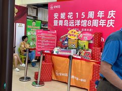 -安妮花英语·少儿·原版阅读(青岛远洋中心馆店)