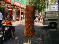 -玛马艾脆皮水磨年糕(湖北路87-89小区店)
