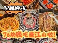 -盛江山自助料理(太原街万达店)