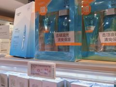 -百佳永辉超市(福田星河店)